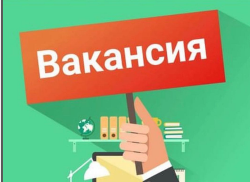 Педагог-психолог– 1 жүктеме (уақытша декреттің орнына)