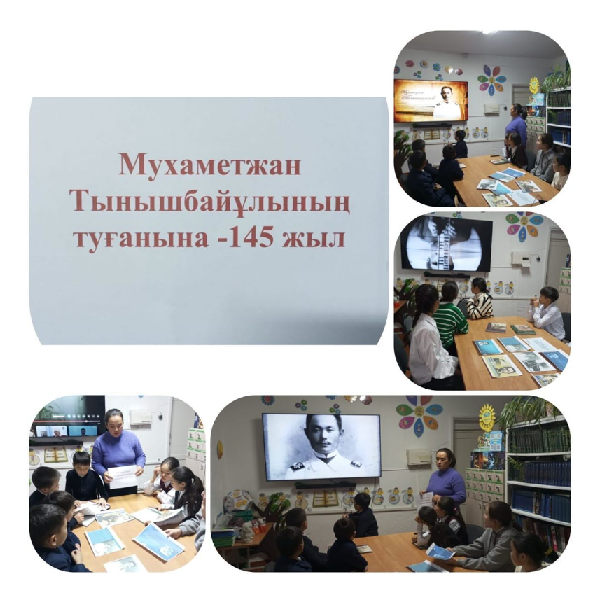 Мұхаметжан Тынышбаевтың туғанына-145 жыл