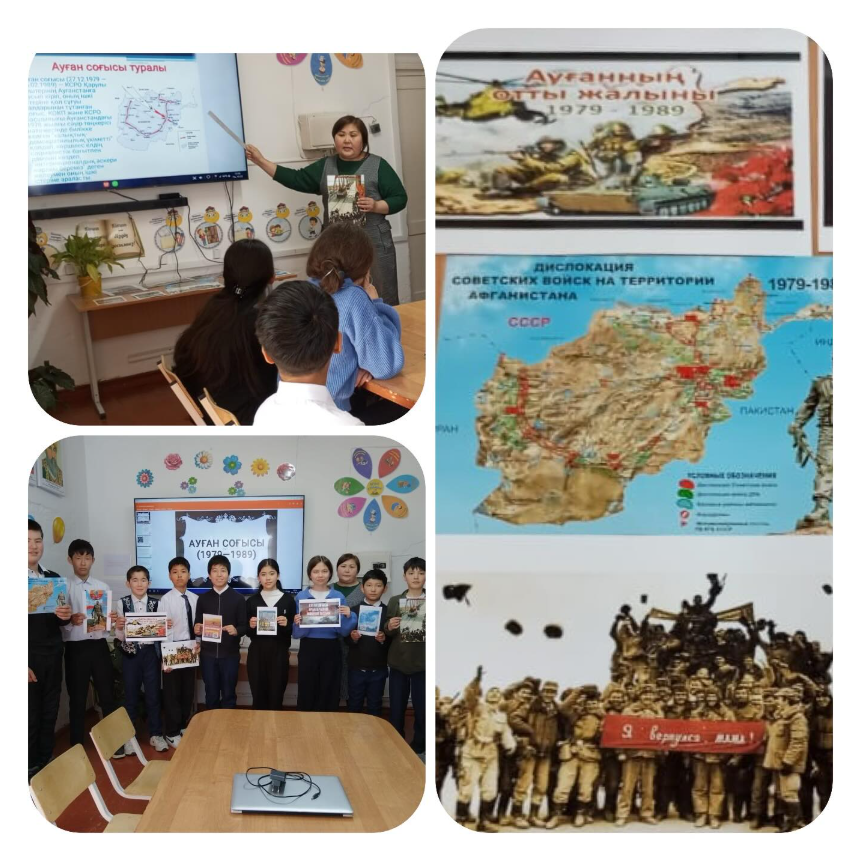 «Ауған соғысы ардагерлері»