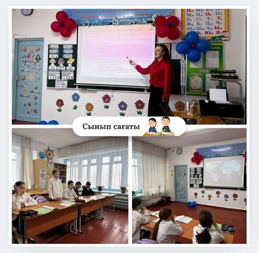Сынып сағатты