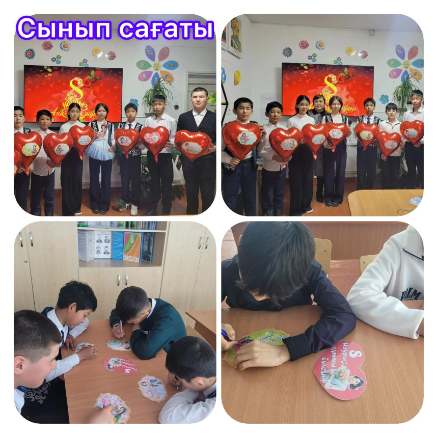 Сынып сағат