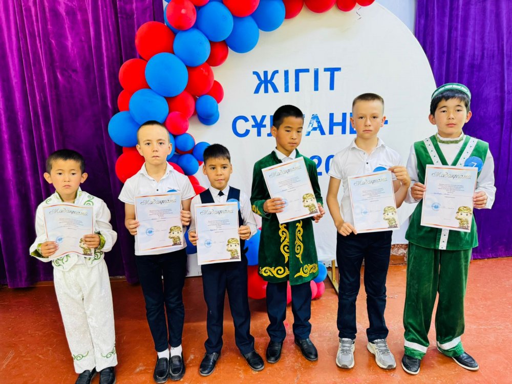Жігіт сұлтаны -2025